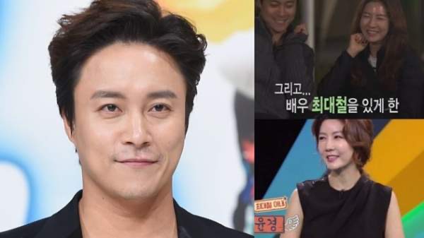 최대철 아내 최윤경 자녀