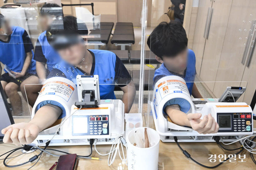 병역판정 신체검사 개정안 입법예고