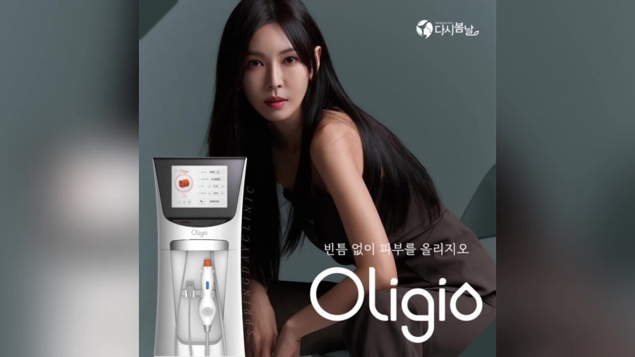 피부과 여자 사진