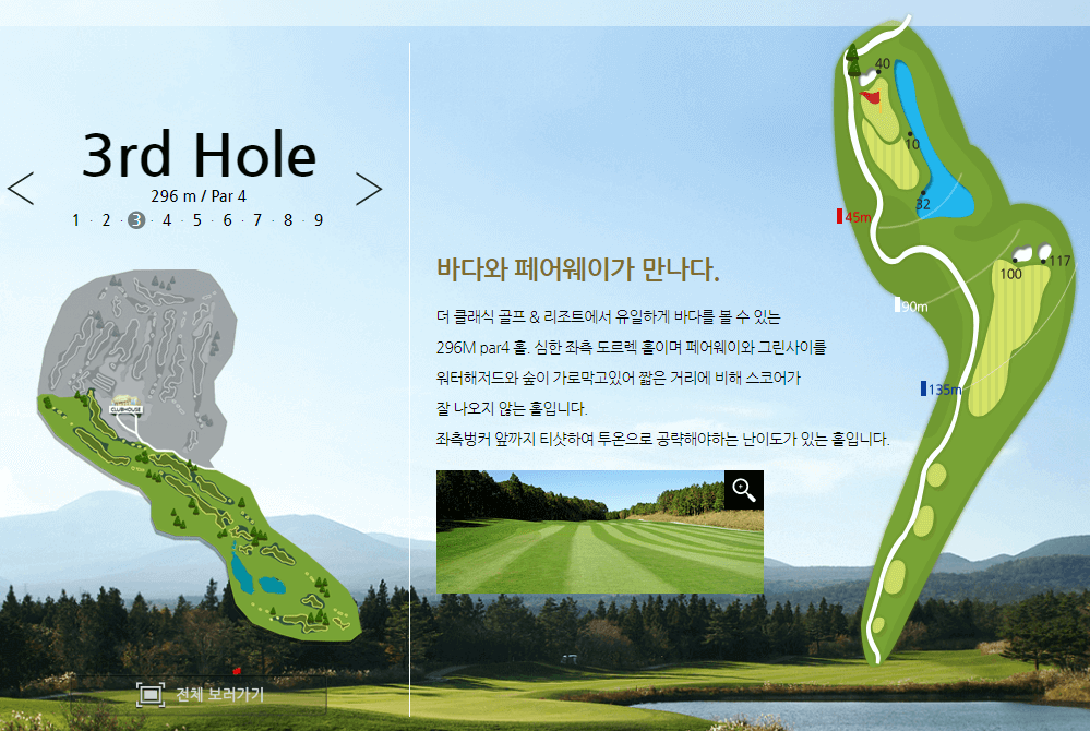 더클래식 컨트리클럽 밸리코스 3
