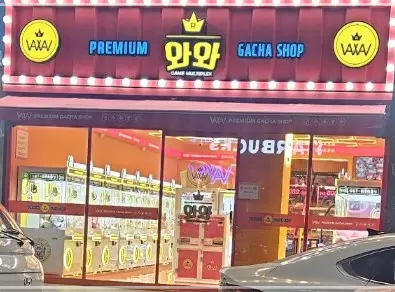 인형-뽑기-게임-가게-외관