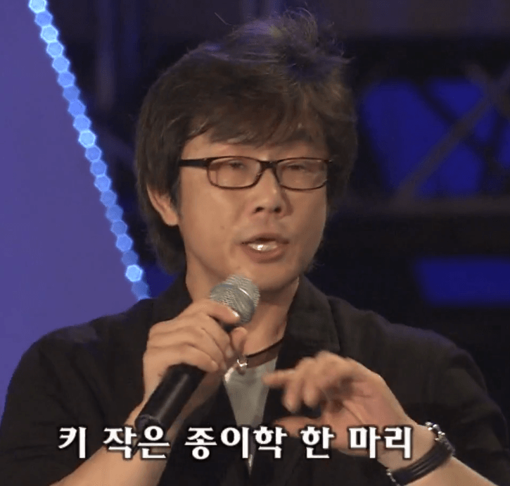 전영록 종이학