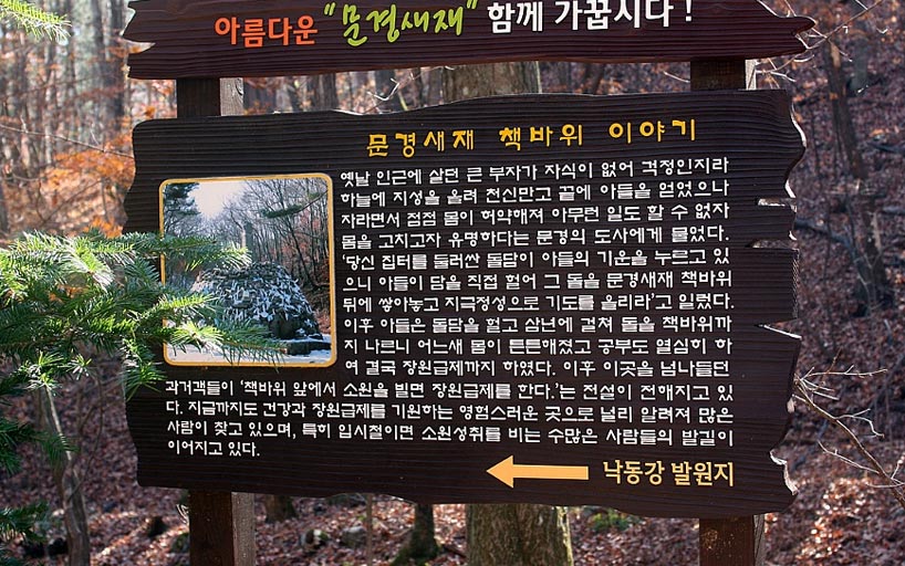 2024 수능합격 소원성취 이뤄주는 기도 명당