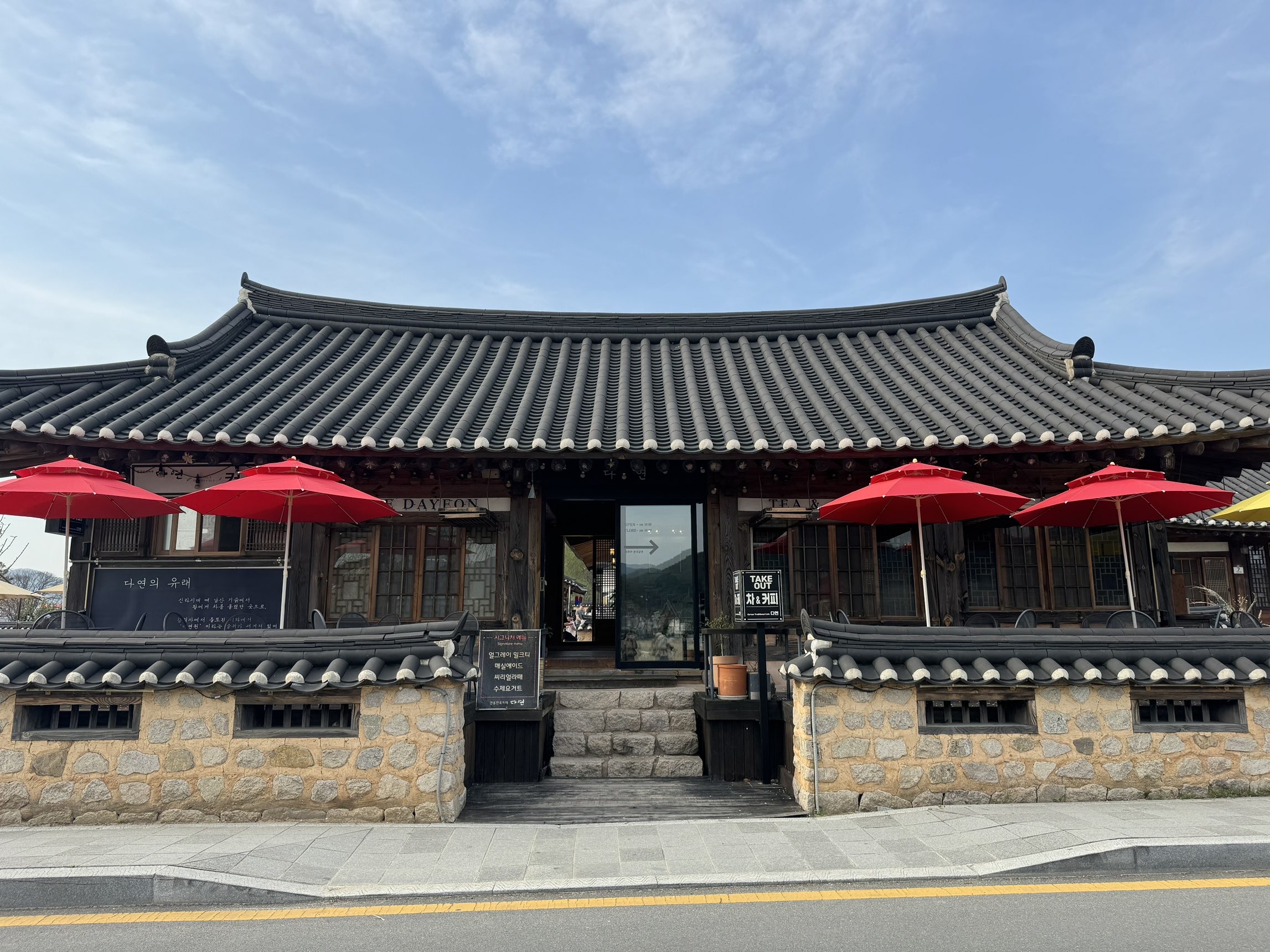 경주 월정교 카페