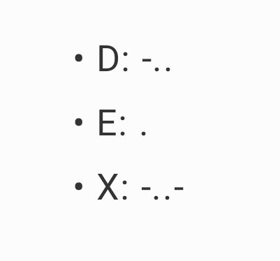 햄스터컴뱃 모스부호