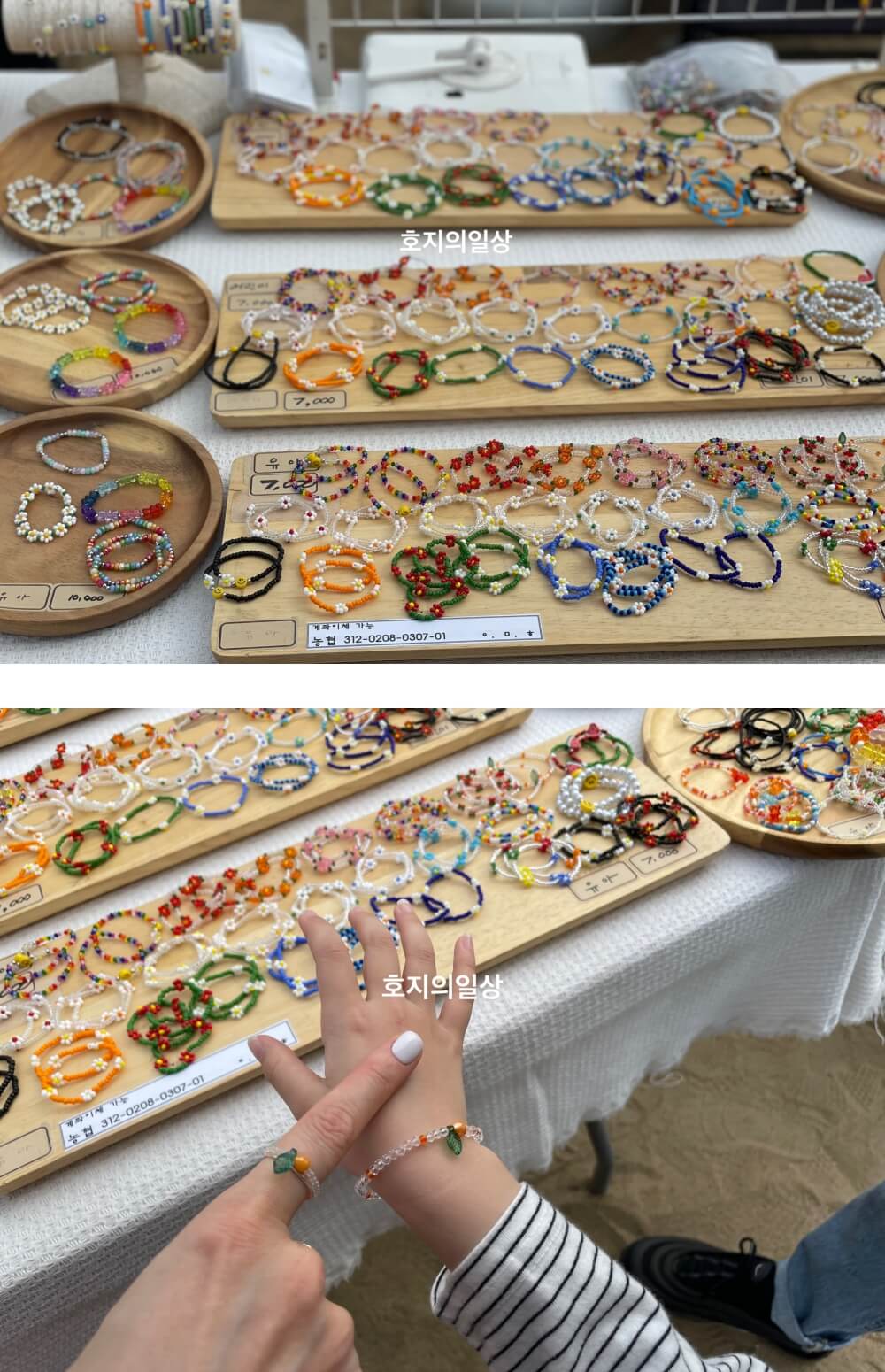 카페 노티드 제주애월점 앞 플리마켓 진열상품 모습