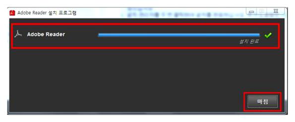 pdf뷰어 다운로드