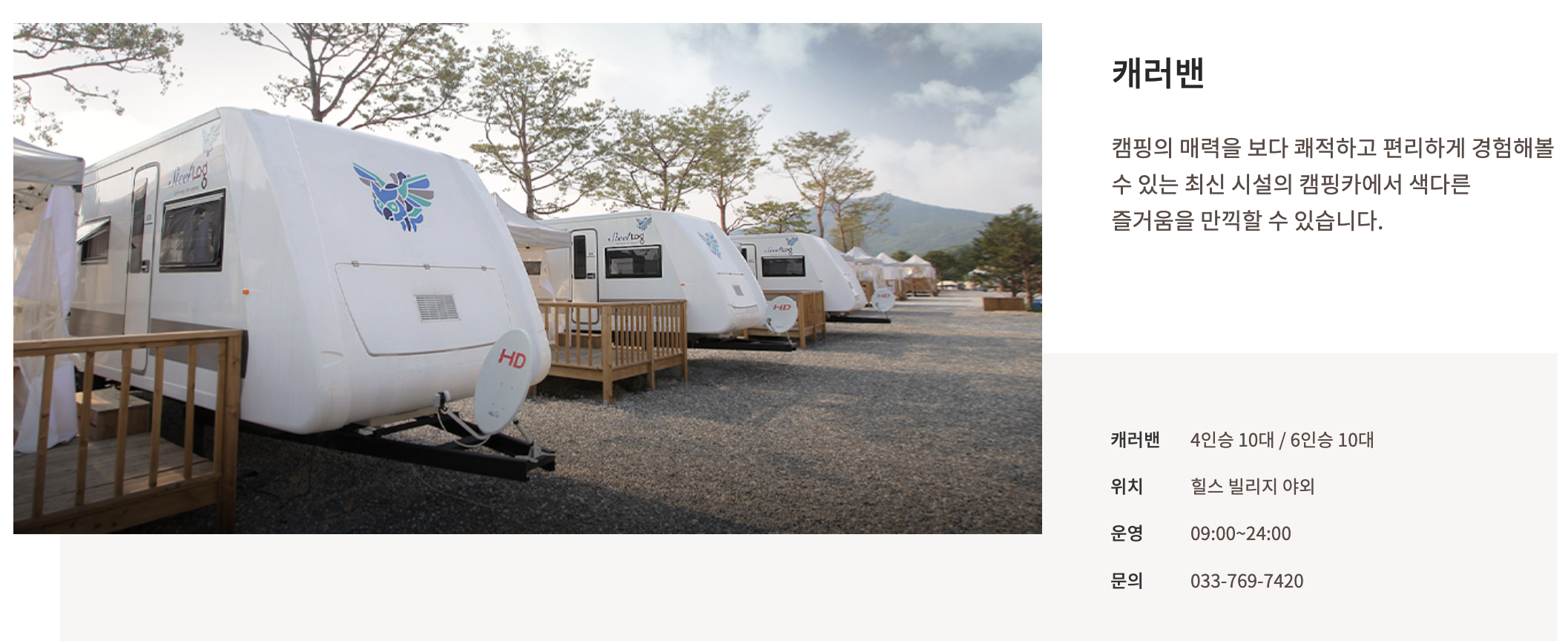 원주 퍼니팩토리 꿀팁 총정리!