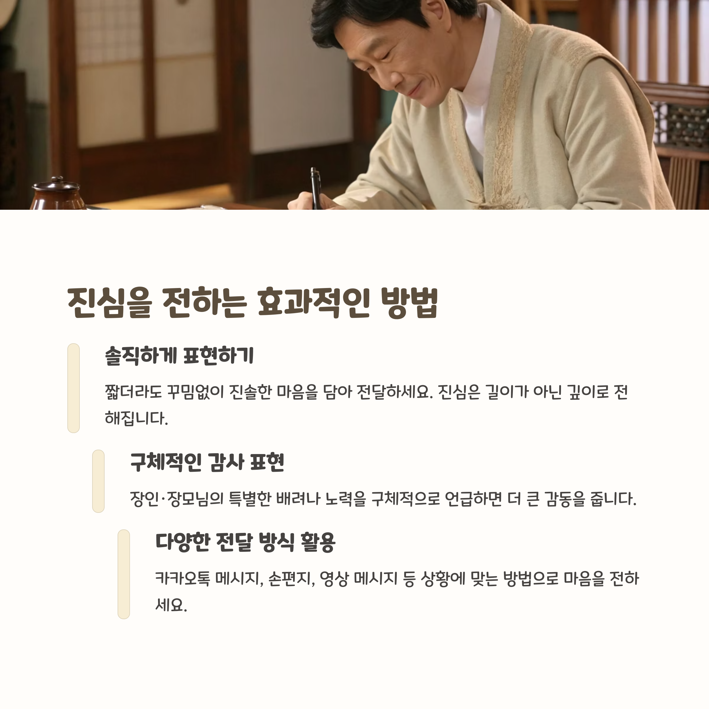 어버이날 편지문구