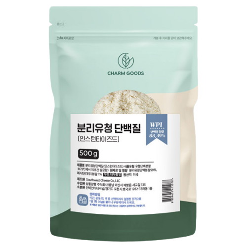 유청 단백질이란? - 효과와 섭취 방법