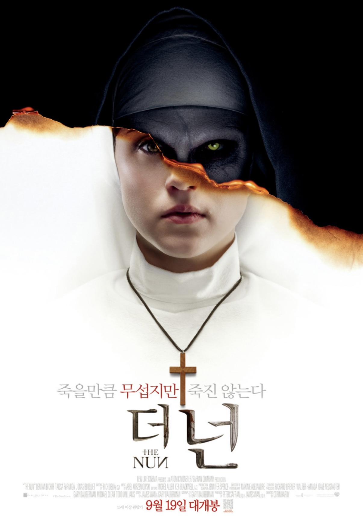 영화 '더 넌' 포스터