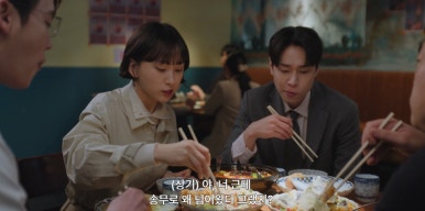 서초동 1회 줄거리(10)