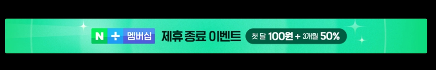 티빙