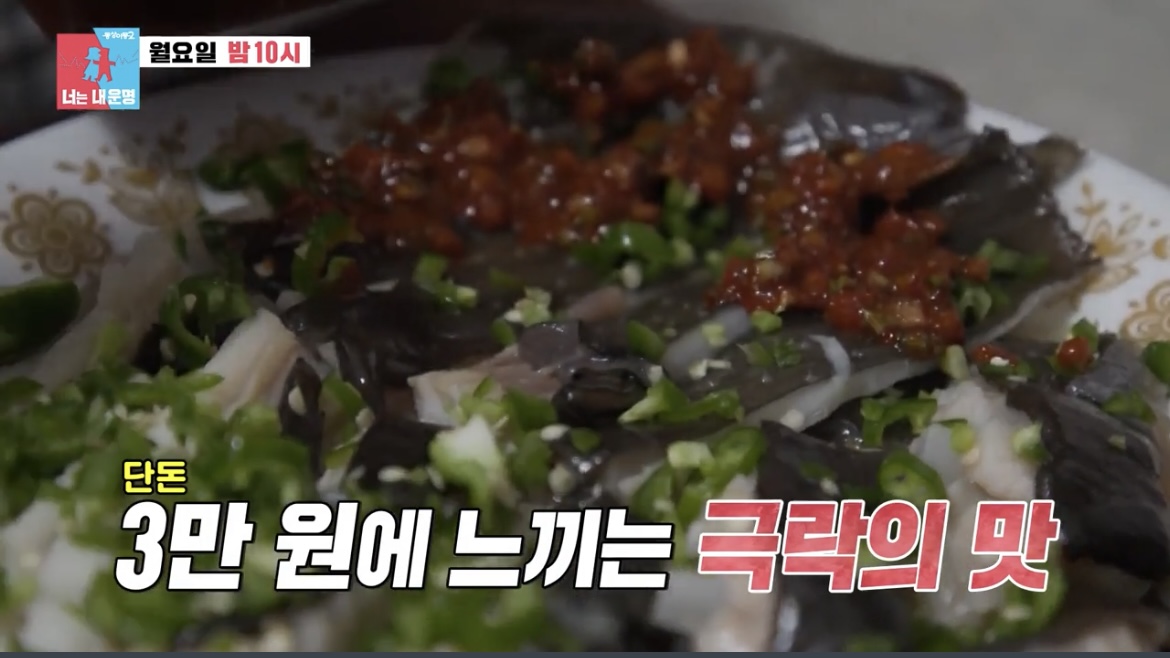 동상이몽이모카세낙지탕탕이사진