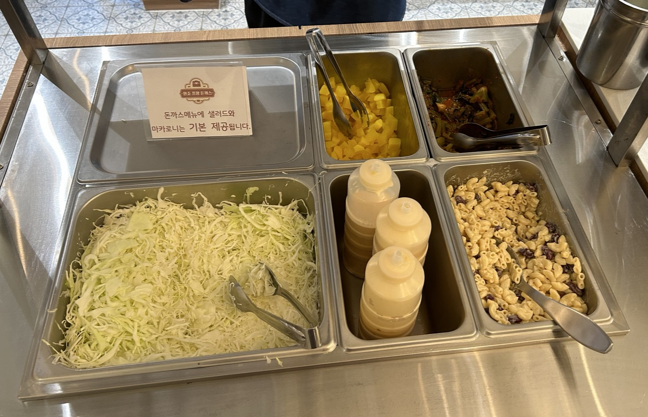 쯔왕돈까스 마카로니