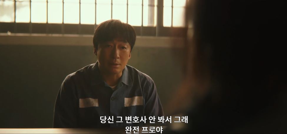 운수오진날_4회