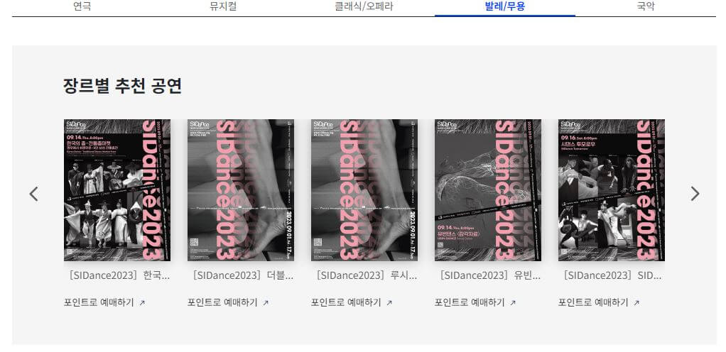 서울청년문화패스 