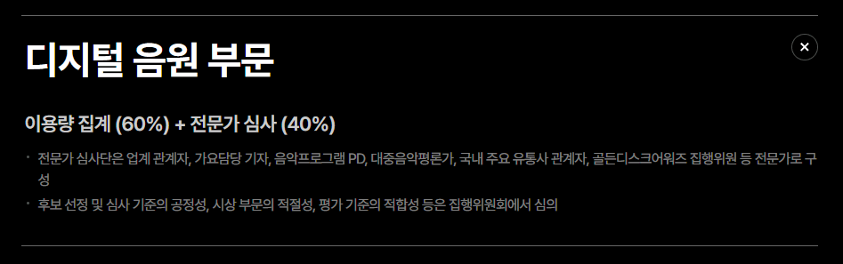제38회 골든디스크어워즈 방송일정 출연라인업 심사기준 뉴진스 아이브 세븐틴 스테이씨 스트레이 엔하이픈 제포베이스원 디토 오엠지 르세라핌 박재정 보이넥스트도어 투모로우바이투게더 라포엠 피트티피프티 임영웅