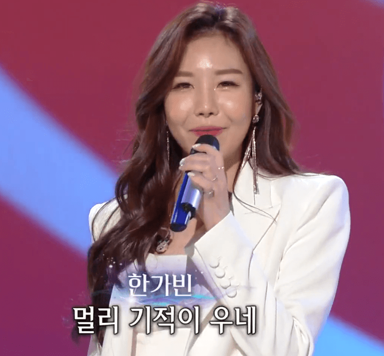 한가빈(이은하) 밤차