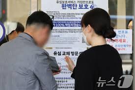 sk 사태