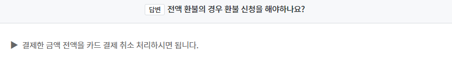 평생교육 바우처 홈페이지