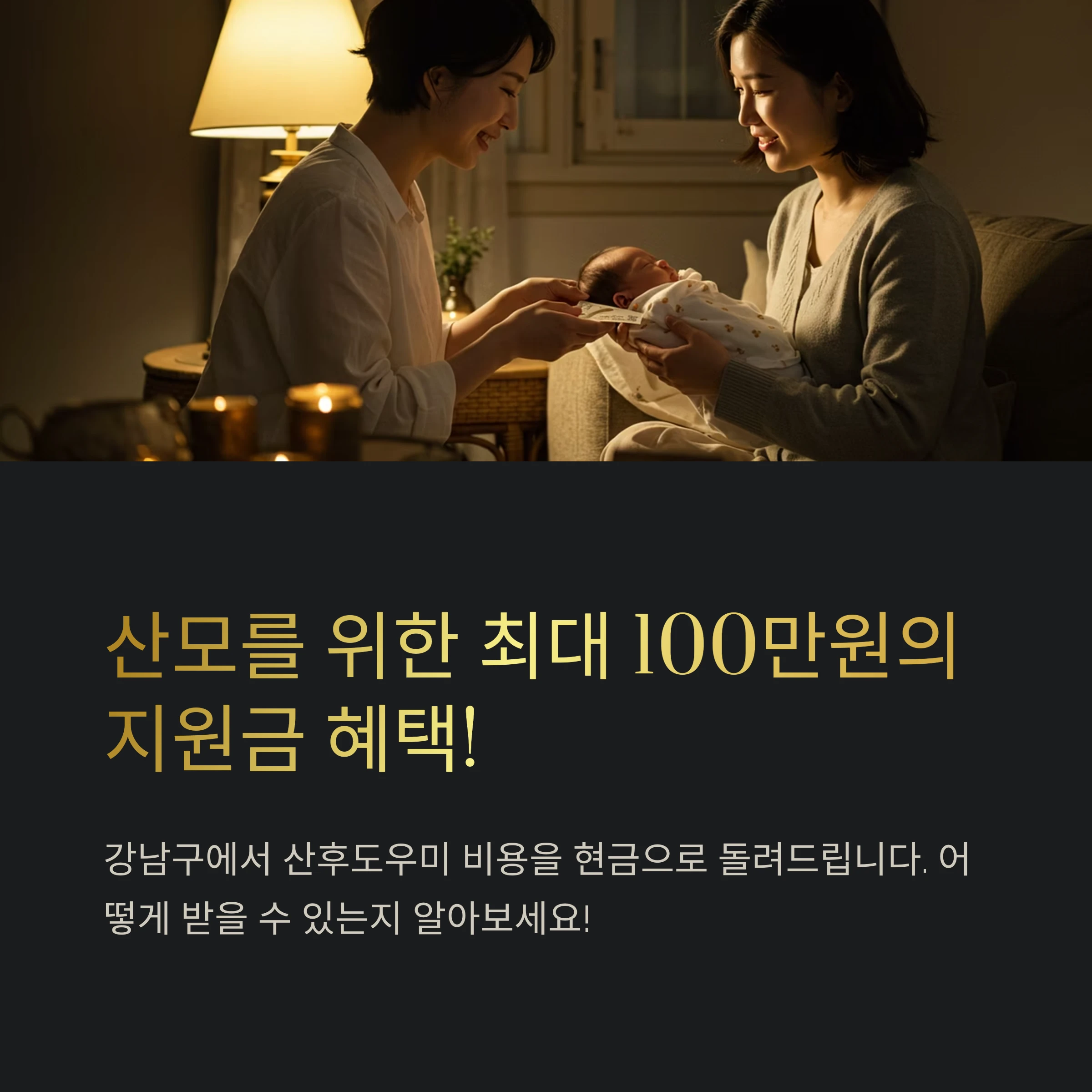 &amp;quot;강남구
