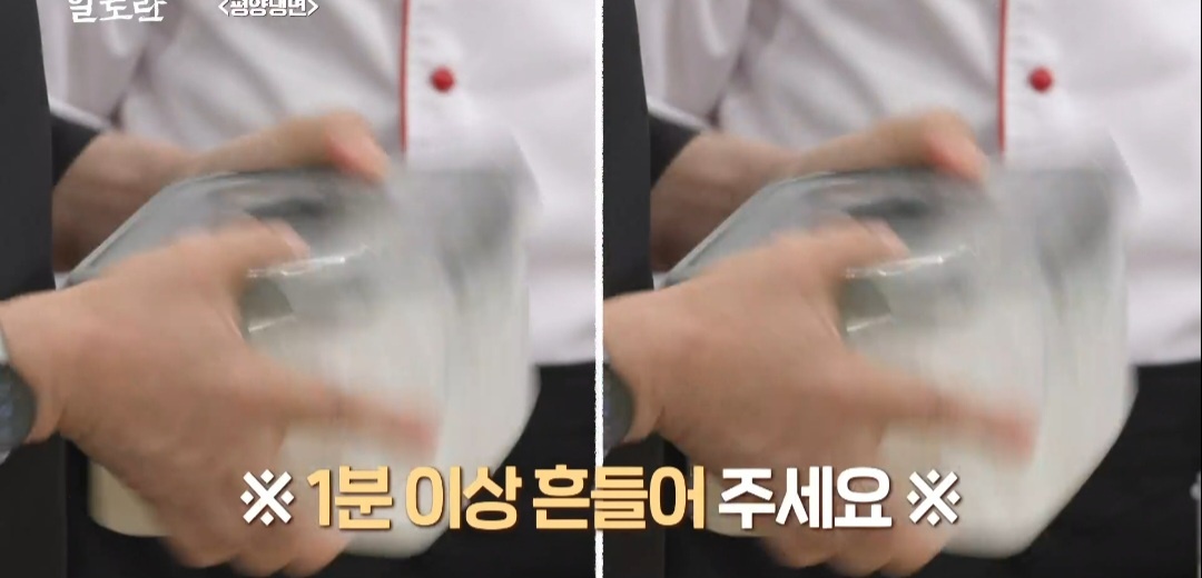 알토란 레시피