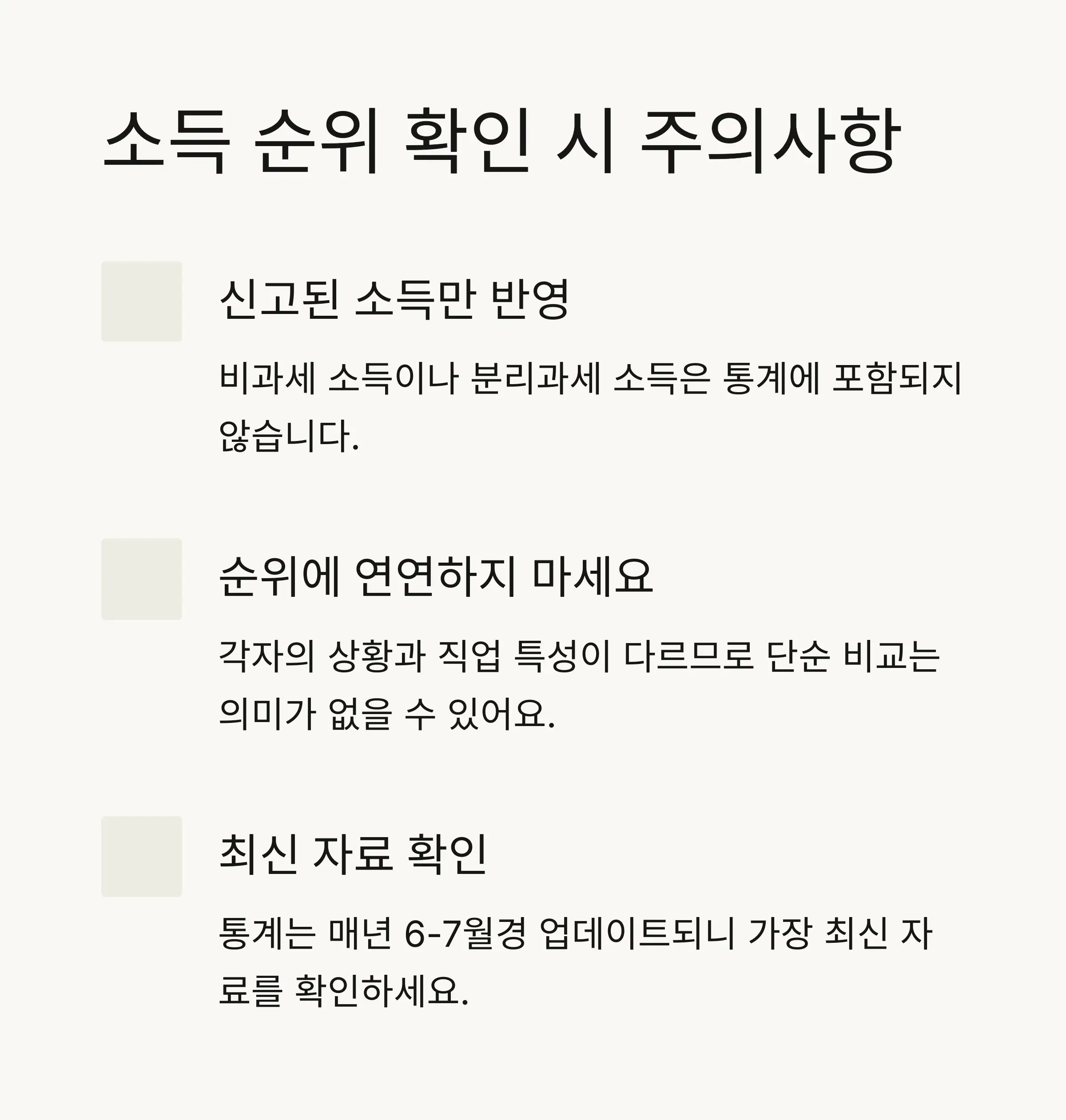 ❓ FAQ