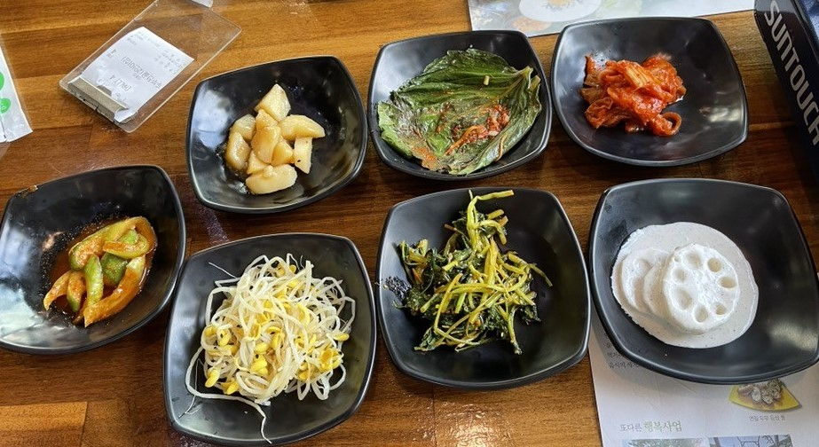 연꽃언덕