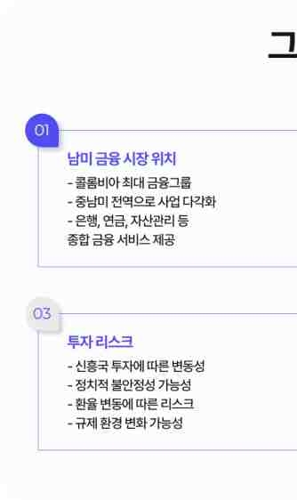 미국 월배당 높은 주식 종목 TOP 5