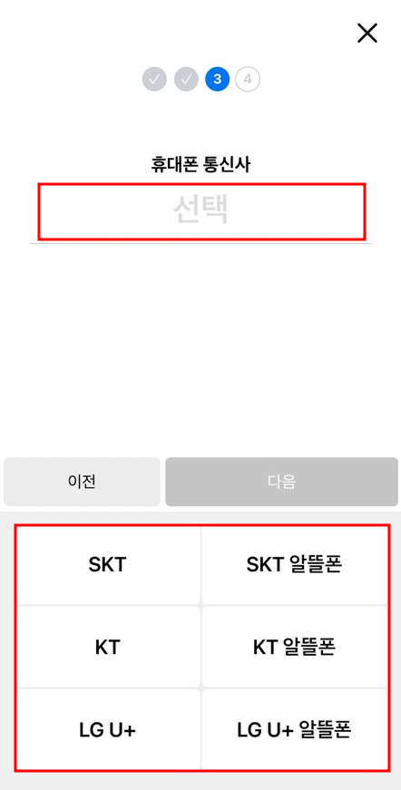 발급방법(6)