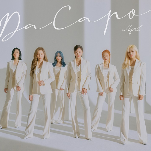 에이프릴-앨범-사진