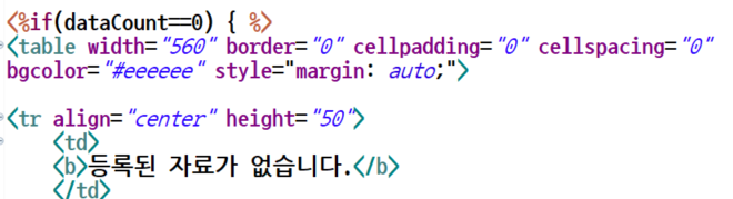 방명록이 0개일 때