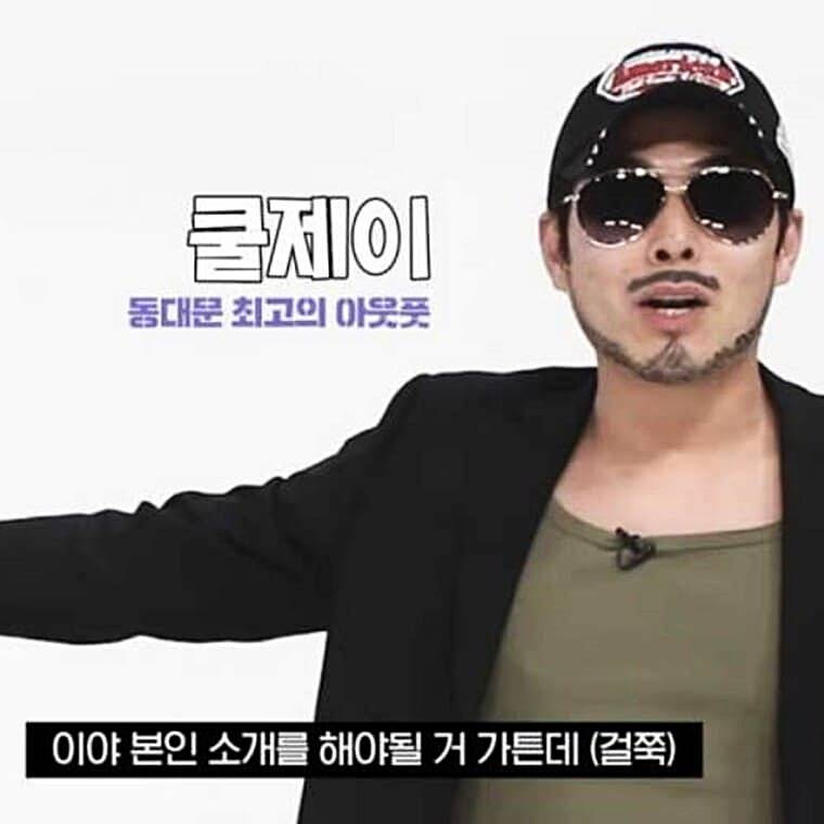 김해준 개그맨 유튜브 활동