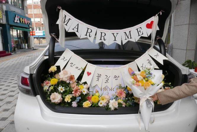 꽃 트렁크 프러포즈