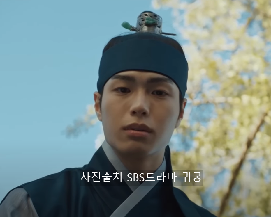 귀궁 팔척귀 원한 아구지 정체 비밀은? 3회 4회 줄거리