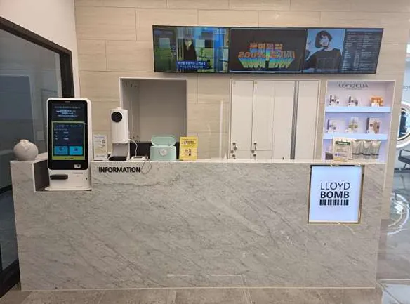 로이드밤 봉담점