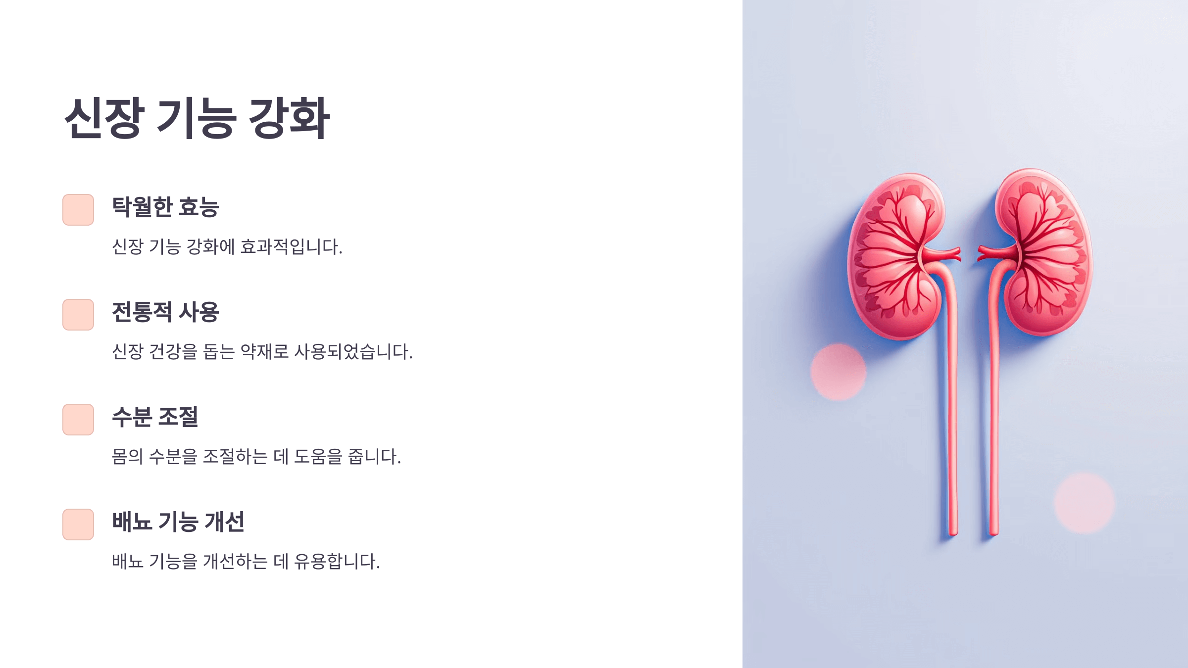 산수유 효능과 관련된 사진입니다.