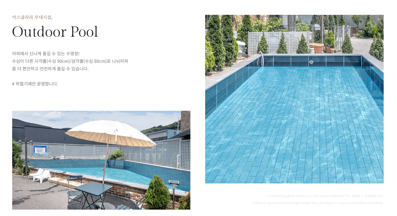 곤지암-리조트-펜션