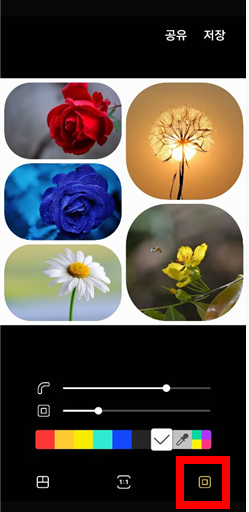 갤럭시 사진 합치기 콜라주 쉽게하기