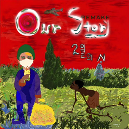 박창근 Our Story 앨범 사진