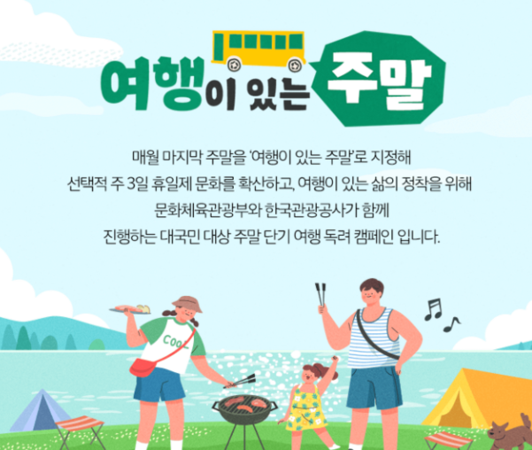 추석 지원금 신청 (+전국민)