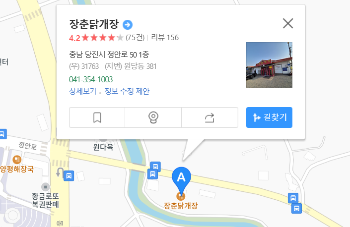 당지 장춘닭개장 지도