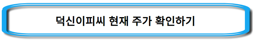 이낙연-관련주