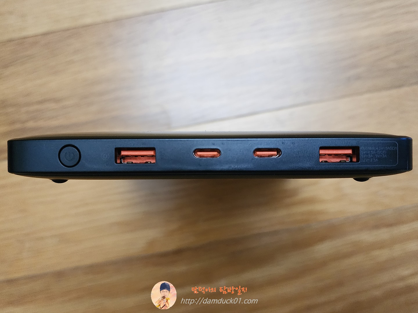 베이스어스 블레이드 100W 20000mAh 보조배터리