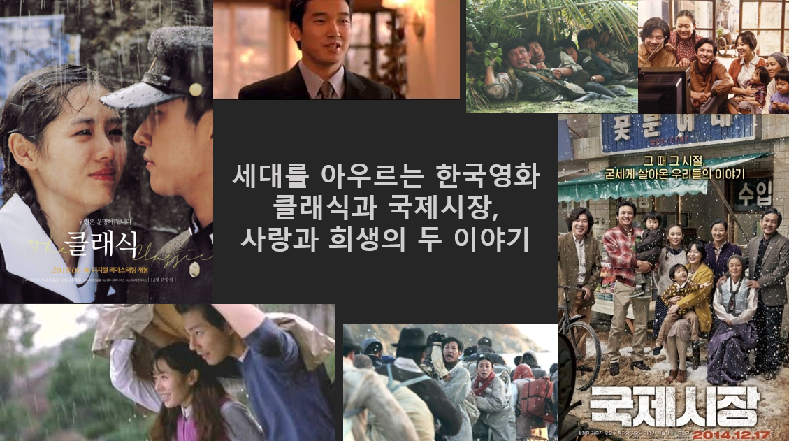 관련 영화 명장면 사진 이미지