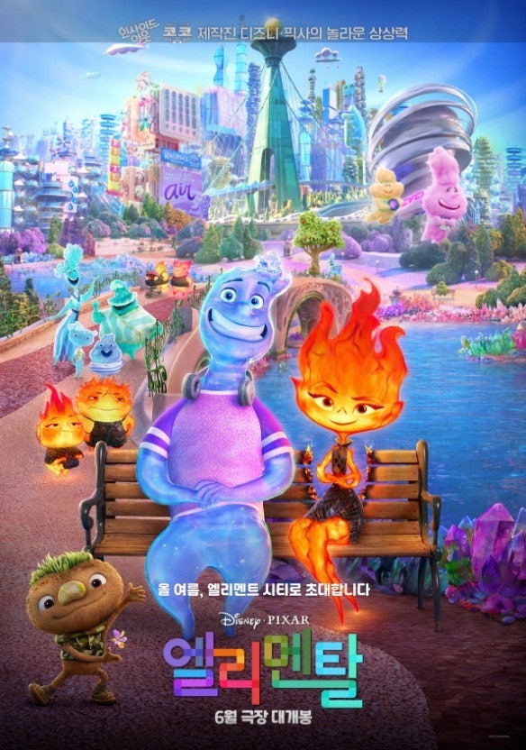 엘리멘탈 포스터 – 디즈니+ 픽사 애니메이션 속성 캐릭터의 감동과 공존 이야기
