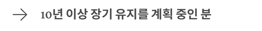비갱신 암보험