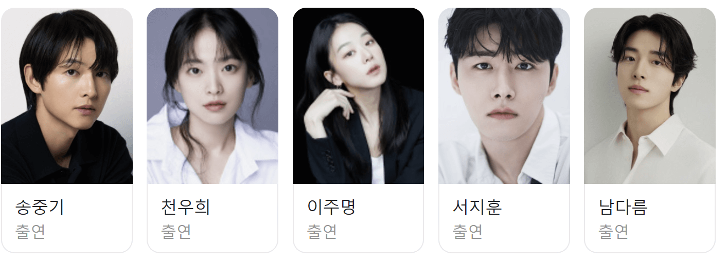 마이 유스 드라마 주요 등장인물 