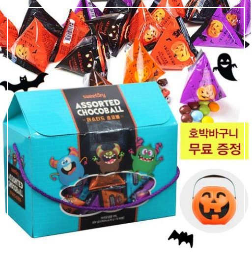 할로윈사탕바구니 호박바구니
